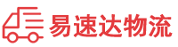 常德到南昌物流公司